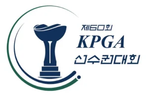 KPGA 선수권대회