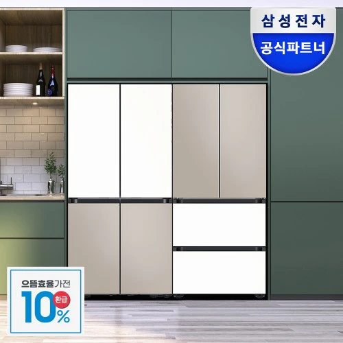 2025 으뜸효율가전 환급